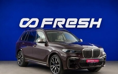 BMW X7, 2020 год, 6 666 077 рублей, 1 фотография