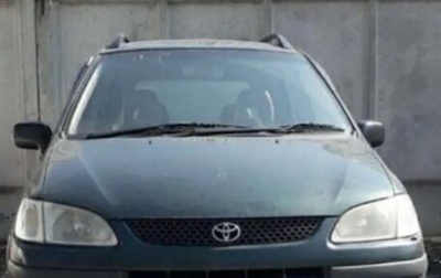 Toyota Corolla Spacio II, 1997 год, 400 000 рублей, 1 фотография