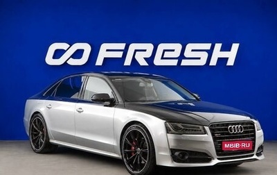 Audi A8, 2014 год, 2 357 077 рублей, 1 фотография