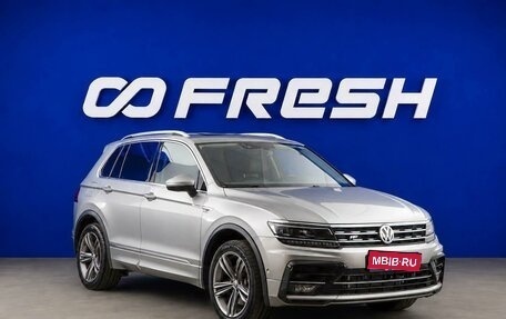 Volkswagen Tiguan II, 2018 год, 3 098 055 рублей, 1 фотография