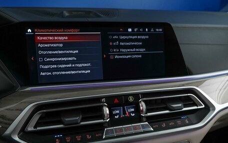 BMW X7, 2020 год, 6 666 077 рублей, 26 фотография
