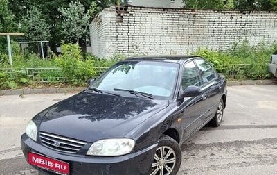 KIA Spectra II (LD), 2008 год, 210 000 рублей, 1 фотография
