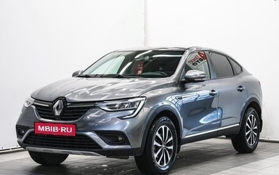 Renault Arkana I, 2019 год, 1 650 000 рублей, 1 фотография