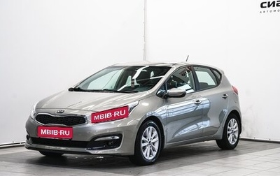 KIA cee'd III, 2016 год, 1 289 000 рублей, 1 фотография