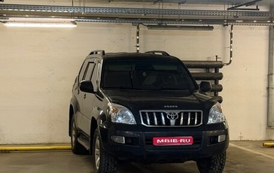 Toyota Land Cruiser Prado 120 рестайлинг, 2005 год, 1 475 000 рублей, 1 фотография