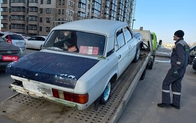 ГАЗ 31029 «Волга», 1995 год, 33 333 рублей, 1 фотография