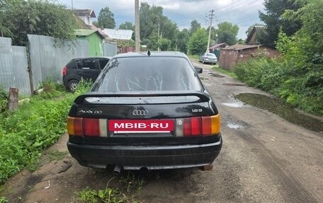 Audi 80, 1989 год, 75 000 рублей, 2 фотография