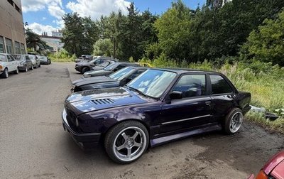 BMW 3 серия, 1985 год, 1 100 000 рублей, 1 фотография
