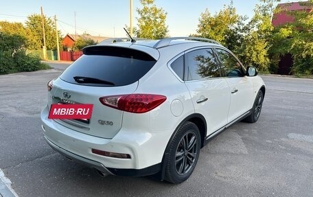 Infiniti QX50 I рестайлинг, 2016 год, 2 150 000 рублей, 7 фотография
