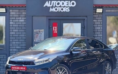 KIA Cerato IV, 2022 год, 2 290 000 рублей, 1 фотография