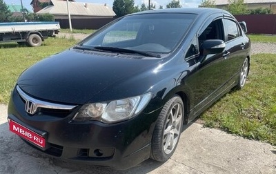 Honda Civic VIII, 2007 год, 730 000 рублей, 1 фотография