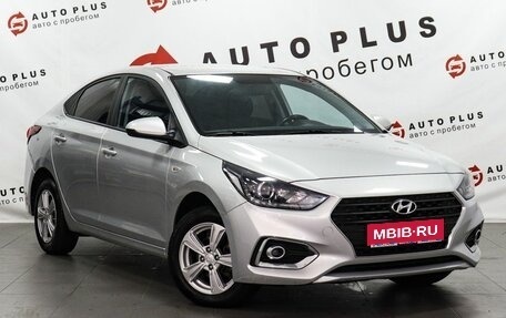 Hyundai Solaris II рестайлинг, 2019 год, 1 399 000 рублей, 1 фотография