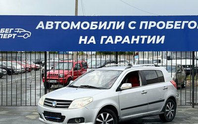 Geely MK Cross I, 2013 год, 145 000 рублей, 1 фотография