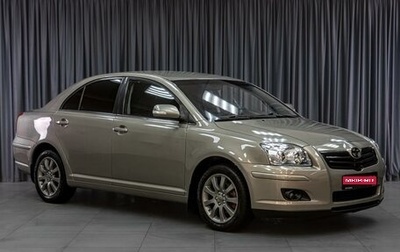Toyota Avensis III рестайлинг, 2006 год, 859 000 рублей, 1 фотография