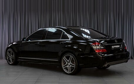 Mercedes-Benz S-Класс, 2008 год, 1 639 000 рублей, 2 фотография