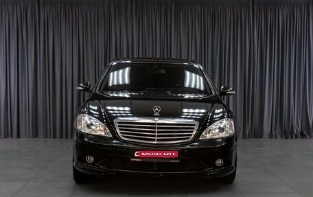 Mercedes-Benz S-Класс, 2008 год, 1 639 000 рублей, 3 фотография