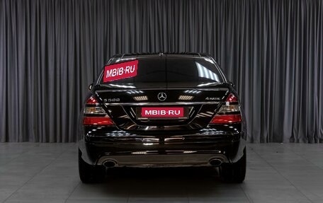 Mercedes-Benz S-Класс, 2008 год, 1 639 000 рублей, 4 фотография