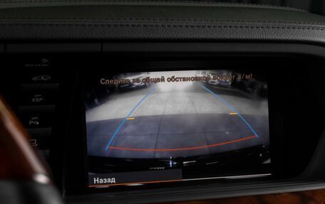 Mercedes-Benz S-Класс, 2008 год, 1 639 000 рублей, 18 фотография