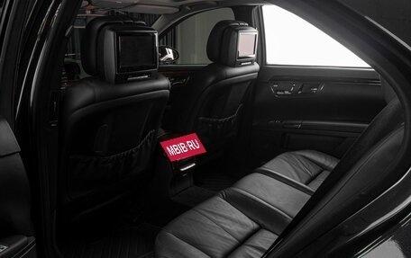 Mercedes-Benz S-Класс, 2008 год, 1 639 000 рублей, 11 фотография