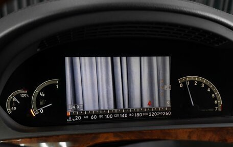 Mercedes-Benz S-Класс, 2008 год, 1 639 000 рублей, 26 фотография