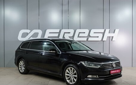 Volkswagen Passat B8 рестайлинг, 2015 год, 1 489 000 рублей, 1 фотография