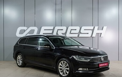 Volkswagen Passat B8 рестайлинг, 2015 год, 1 489 000 рублей, 1 фотография