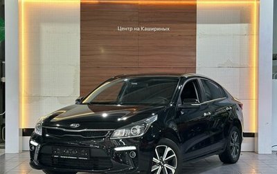 KIA Rio IV, 2018 год, 1 349 900 рублей, 1 фотография