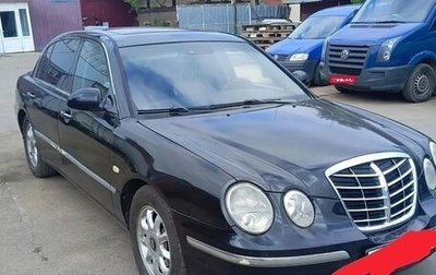 KIA Opirus I (gh), 2004 год, 320 000 рублей, 1 фотография