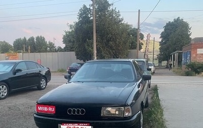Audi 80, 1989 год, 190 000 рублей, 1 фотография