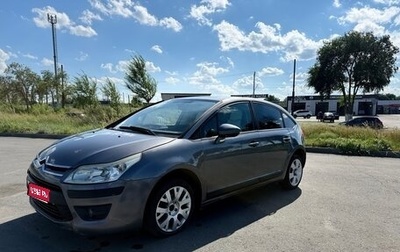 Citroen C4 II рестайлинг, 2010 год, 280 000 рублей, 1 фотография
