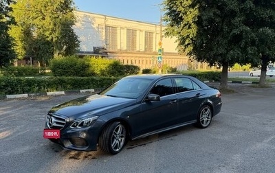 Mercedes-Benz E-Класс, 2014 год, 2 490 000 рублей, 1 фотография