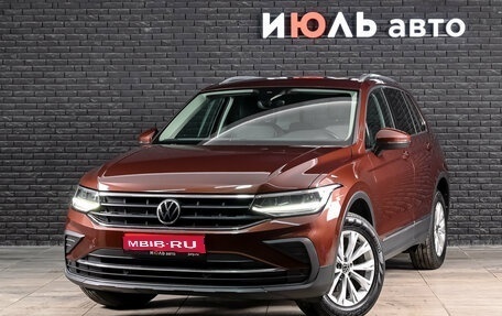 Volkswagen Tiguan II, 2021 год, 2 765 000 рублей, 1 фотография