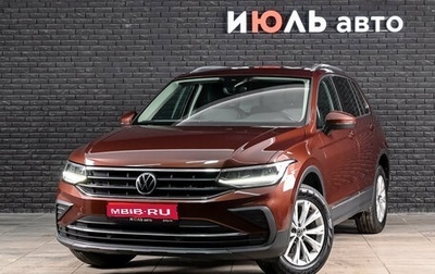 Volkswagen Tiguan II, 2021 год, 2 765 000 рублей, 1 фотография