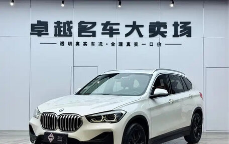 BMW X1, 2020 год, 1 695 000 рублей, 19 фотография
