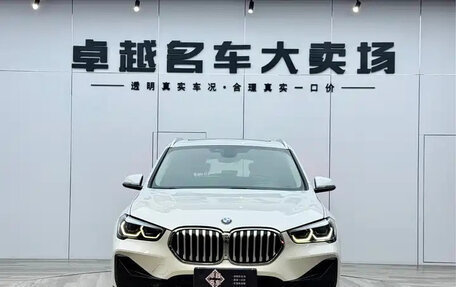 BMW X1, 2020 год, 1 695 000 рублей, 12 фотография