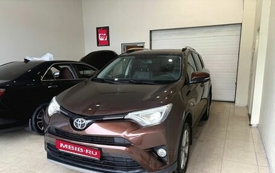 Toyota RAV4, 2017 год, 2 390 000 рублей, 1 фотография
