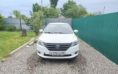 Lifan Solano II, 2016 год, 480 000 рублей, 1 фотография
