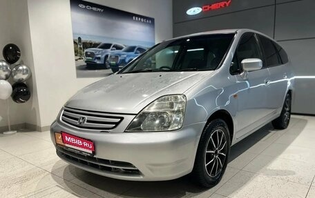 Honda Stream I рестайлинг, 2001 год, 399 000 рублей, 1 фотография