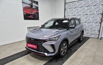 Geely Coolray I, 2024 год, 2 646 000 рублей, 1 фотография