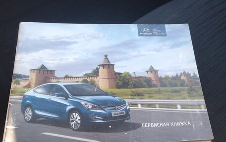 Hyundai Solaris II рестайлинг, 2015 год, 808 000 рублей, 9 фотография