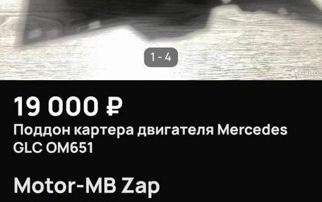 Mercedes-Benz CLS, 2012 год, 3 500 000 рублей, 10 фотография