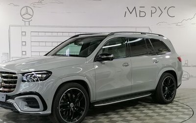 Mercedes-Benz GLS, 2026 год, 21 800 000 рублей, 1 фотография