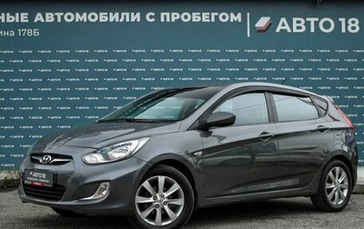 Hyundai Solaris II рестайлинг, 2011 год, 659 000 рублей, 1 фотография
