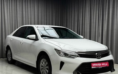 Toyota Camry, 2016 год, 1 999 000 рублей, 1 фотография