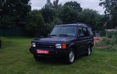 Land Rover Discovery III, 2001 год, 420 000 рублей, 1 фотография