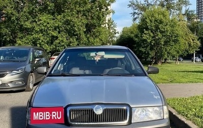 Skoda Octavia IV, 2007 год, 280 000 рублей, 1 фотография