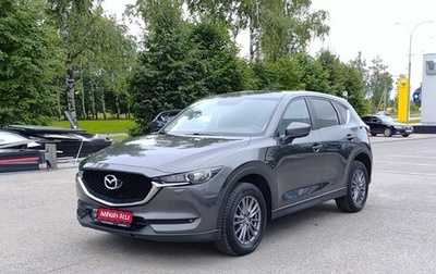 Mazda CX-5 II, 2018 год, 2 250 000 рублей, 1 фотография