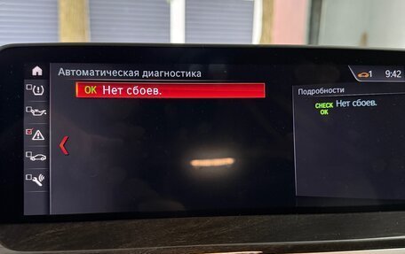 BMW X4, 2019 год, 4 500 000 рублей, 16 фотография
