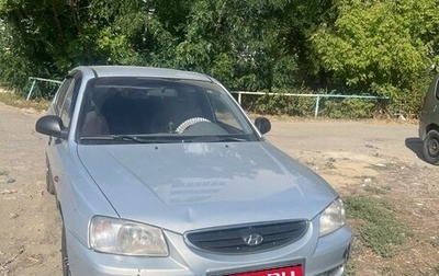 Hyundai Accent II, 2008 год, 450 000 рублей, 1 фотография