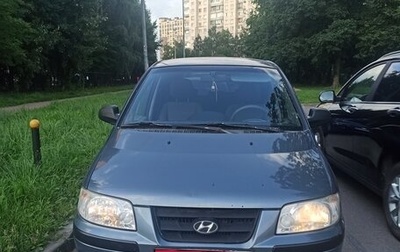 Hyundai Matrix I рестайлинг, 2004 год, 299 990 рублей, 1 фотография